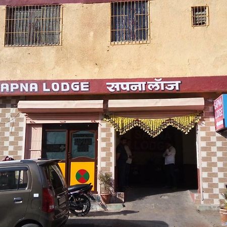 Vashi Hotel Sapna Lodge المظهر الخارجي الصورة