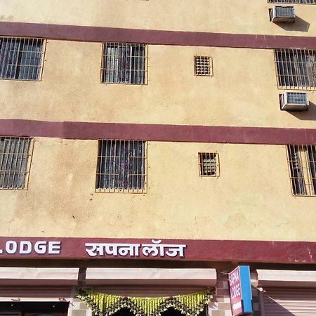 Vashi Hotel Sapna Lodge المظهر الخارجي الصورة